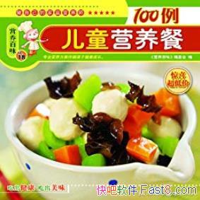 ͯӪ͡/϶ǳ򵽵ʳĺͳ/epub+mobi+azw3