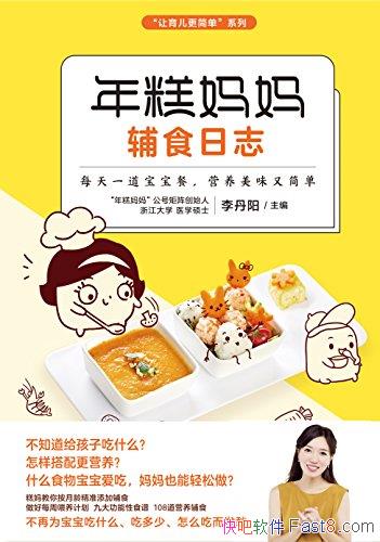 踨ʳ־/ÿһӪζּ/epub+mobi+azw3