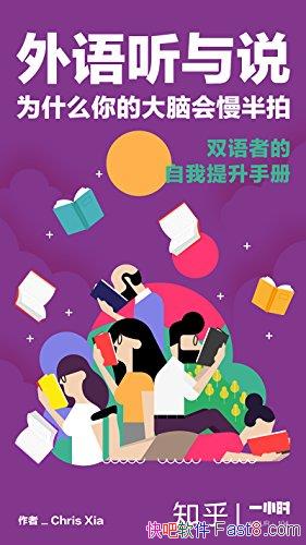 ˵ΪʲôĴԻġ/˫/epub+mobi+azw3