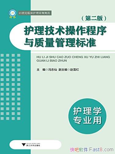 ׼2/淶/epub+mobi+azw3