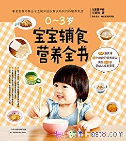 ʳӪȫ顷/ø߳׳/epub+mobi+azw3