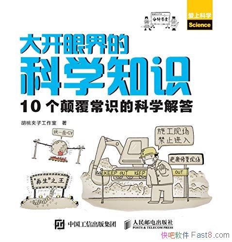 ۽Ŀѧ֪ʶ/ѧ/epub+mobi+azw3