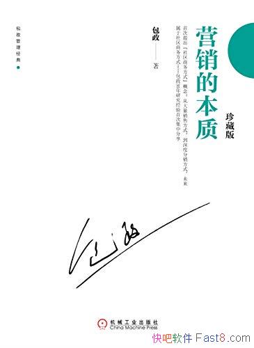 Ӫıʡ[ذ]/30оĵô͸Ӫ/epub+mobi+azw3