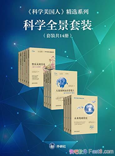 ѧˡѡϵпѧȫװ/ѡϵй14/epub+mobi+azw3