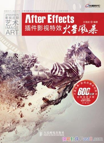 After EffectsӰЧǷ籩/ӰӺ֪ʶ/epub+mobi+azw3