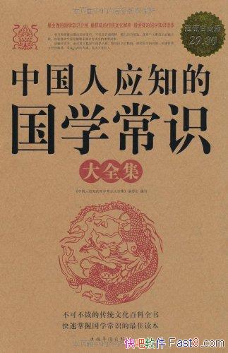 йӦ֪Ĺѧʶȫֵ׽/ѧʶ/epub+mobi+azw3