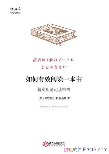 ЧĶһ顷Ұ֮/ʵñʼǶ鷨/epub+mobi+azw3