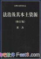 μ䱾Դ/ɺͷѧһϵҪ/epub+mobi+azw3