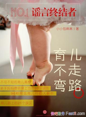 費ġСС/ϲĺ/epub+mobi+azw3