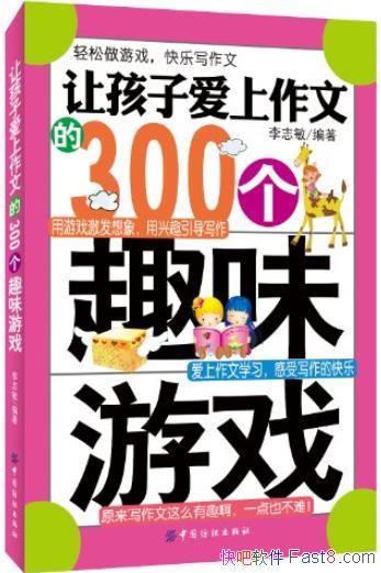 úӰĵ300ȤζϷ־/дĿ/epub+mobi+azw3