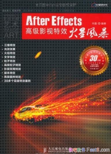 After Effects߼ӰЧ/ǳƵ༭/epub+mobi+azw3