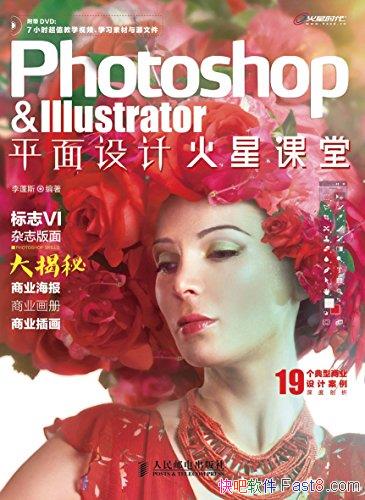 Photoshop & Illustratorƽƻǿá/˹/epub+mobi+azw3