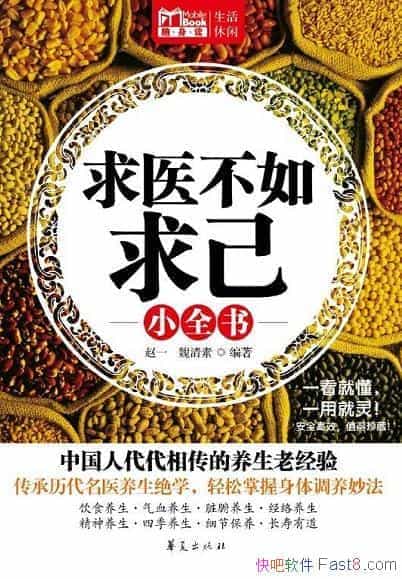 ҽСȫ顷/ͳҽ/epub+mobi+azw3