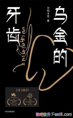 ڽݡŵ/ƪС˵ʮ/epub+mobi+azw3