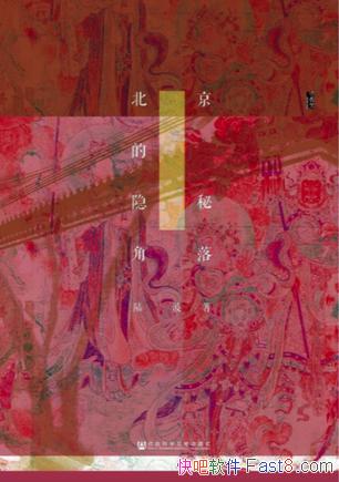 ؽ䡷½/ԼĿȥ׷Ѱʷ㼣/epub+mobi+azw3