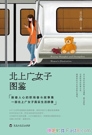 ϹŮͼСȦ/жǾжС/epub+mobi+azw3