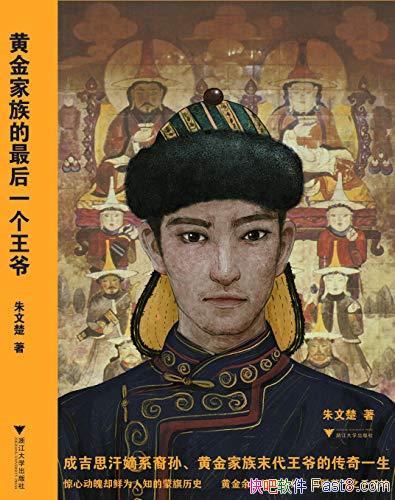 ƽһүĳ/쳹ȫ/epub+mobi+azw3