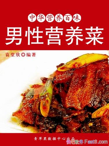 ӪˡԬ/ԵʳصͿζƫ/epub+mobi+azw3