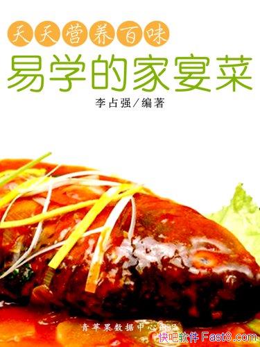 ѧļˡռǿ/ռص㽫/epub+mobi+azw3