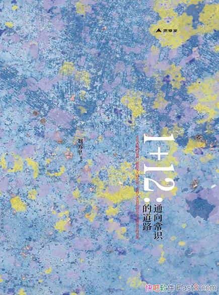 ��1+12:ͨ��ʶ�ĵ�·��/�����ǻ�ת���й��ǻ۵Ŀ���/epub+mobi+azw3