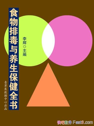 ʳŶȫ顷/ԼͼŶʥ/epub+mobi+azw3