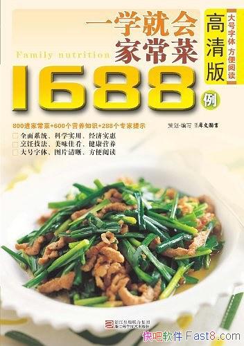 һѧͻҳ1688/ȫؽܼҳ˵/epub+mobi+azw3