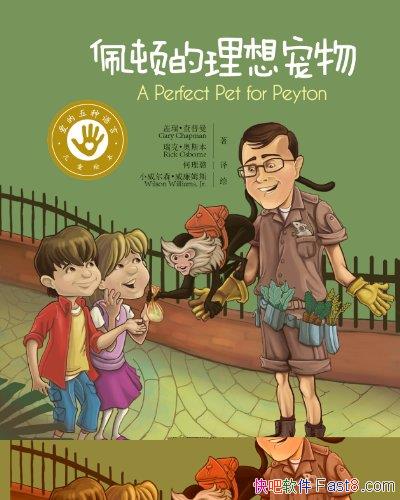 ٵ/ԡͯ汾/epub+mobi+azw3