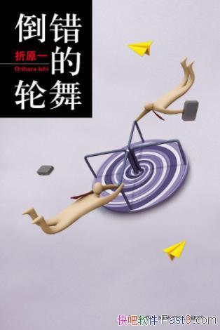 衷ԭһ/һΪһС˵/epub+mobi+azw3