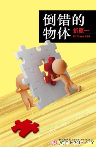 塷ԭһ/ҹҹ˯õذϢ/epub+mobi+azw3