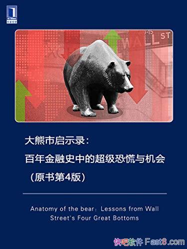 ʾ¼ԭ4/ȫоʷľ֮/epub+mobi+azw3