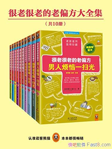 Ϻϵƫȫ[10]/ر/epub+mobi+azw3