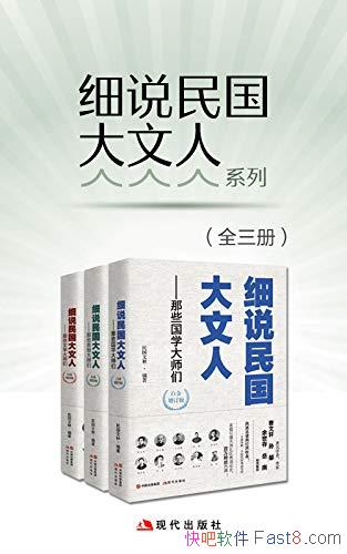 ϸ˵ϵСǨ/ӯıʷ/epub+mobi+azw3