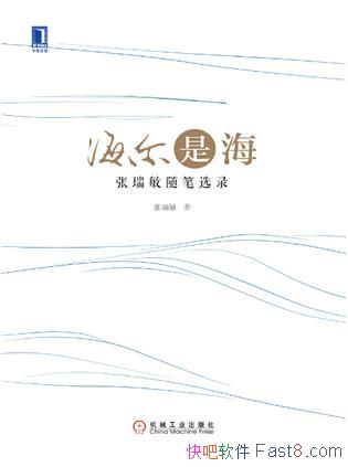 Ǻѡ¼/չ׶׫/epub+mobi+azw3