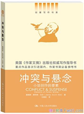 ͻС˵Ҫء//epub+mobi+azw3