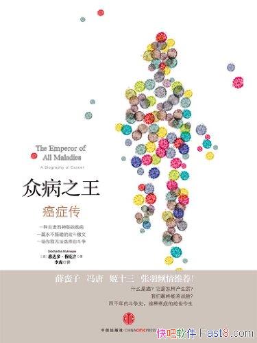 ڲ֮:֢/ǧ궷ʷڹͰ֢ǰ/epub+mobi+azw3