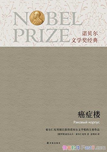 ֢¥/һԵ˵Ʒ/epub+mobi+azw3