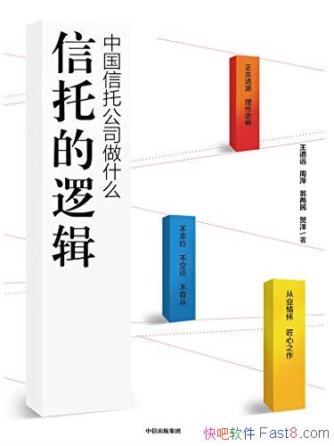 е߼Զ/вƷͷĹܺ/epub+mobi+azw3