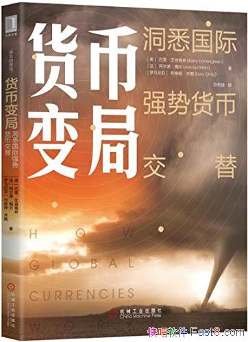 ұ֡ϸ/ʾʻҹȥںδ/epub+mobi+azw3