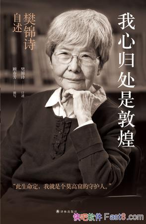 Ĺ鴦Ƕػ͡ʫ/ػĮ߰ʮ/epub+mobi+azw3