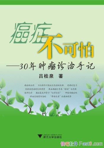 ֢:30ּǡȪ/ʶ֢/epub+mobi+azw3