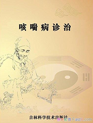 ȴΡҢ/ҽԴϵͳ/epub+mobi+azw3