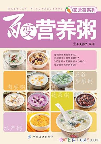 ٱӪࡷ/ࡢ⵰ࡢ߹ࡢˮ/epub+mobi+azw3