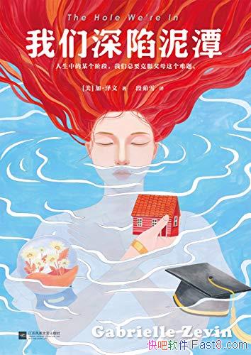 ̶ӡ/ԭ֮ͥ/epub+mobi+azw3