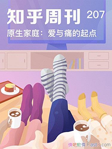 ԭͥʹ㡷/ɺܶ/epub+mobi+azw3