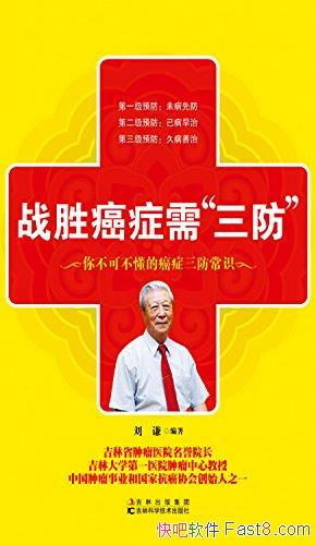 սʤ֢衰ǫ/㲻ɲ֢ʶ/epub+mobi+azw3