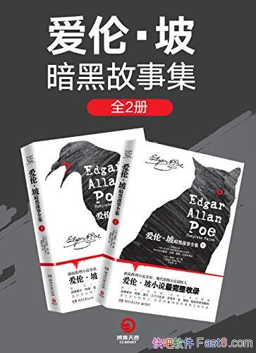 ס°ڹ¼ȫ/ֲ̽С˵/epub+mobi+azw3