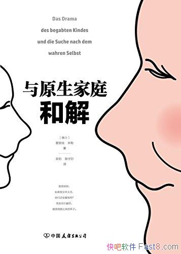 ԭͥͽ⡷˿/ĸԸʽ/epub+mobi+azw3