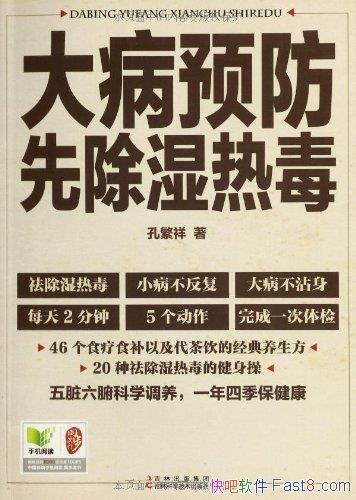 Ԥȳʪȶ׷/ͨʪֲָ/epub+mobi+azw3