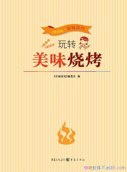 תζտ/տȤΪڵ簮/epub+mobi+azw3