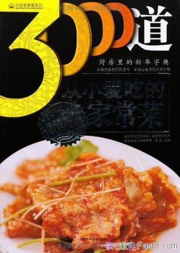 3000СԵļҳˡ/3000Եļҳ/epub+mobi+azw3